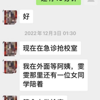 22Ů˯ʱѧУ׹ɴܲϸ