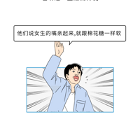Ů촽ȷʵǳ