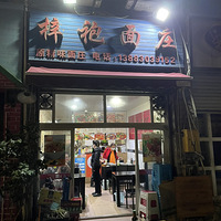 山еNO,1˵