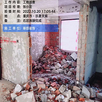 װ�޴Ӳ�𽨽���ʼ�������˵�����İ�