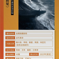 ӽӥ糡2023Ƭ