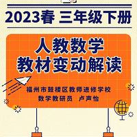2023İ棬˽̰ѧ꼶²̲ĸİ
