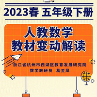 2023˽̰꼶²İ棬ʦҳҪעص