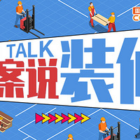 200��ˮ�Ѿ�װ���ݵ������㣬�����ʧ20����˭������