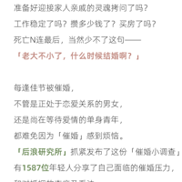 2023߻鱨棬߻ѹ󣬽3Ů̸ֻ