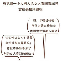 ϹǸҽһʲô飿
