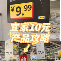 ˼10ԪƷ󲿷