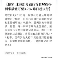 ظŷ½3.8%