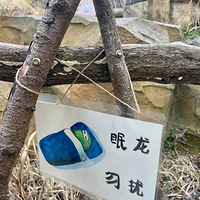 ��ɽ����԰��ָʾ�ƺÿɰ�����