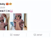 babyɹͿ㸹ԳƷߴĹװ