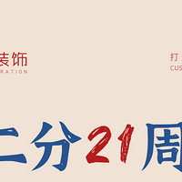 ��ʮ���֡�21���� | ���á������ź�ר��