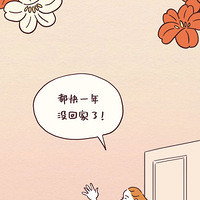 ʮ˽ˣҸõΪֹ