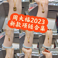 ܴ2023¿ûĿҪǮ