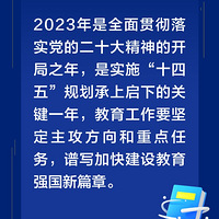 2023ҽص㶼8ͼ