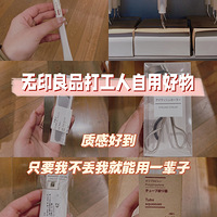 MUJI˺õֻҪҲҾһӵ