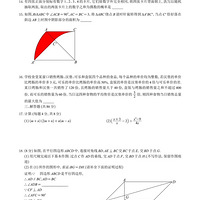 ѧ2023꼶ѧѧ