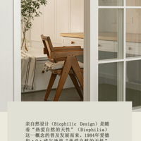 ʵ����������  Զ��Ź��� |ԭľ��Ȼ���壬�����˵���м���