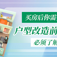 �򷿺�����Ҫ�˽�Ļ��ܶࡪ������ƪ