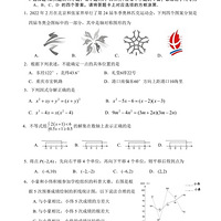 Ծ2024ѧѧԾ