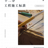 �ɻ�������Ҫ�˽�Ĺ���ʩ����׼�������