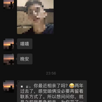 ǰ׶ͻȻ˽