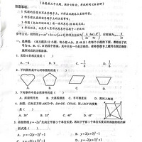 콭2023()ĩѧ