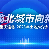 1300Ķʵؿ顰ࡱ山ٰ2023ƽ
