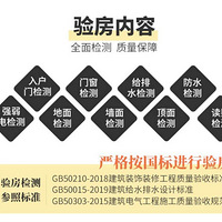 װ�����ָ�ϣ�����������ë�߷��鷿ʦ�鷿����Ŀ��ȫ��