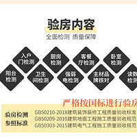 װ�����ָ�ϣ����������ҵľ�װ�鷿ʦ�����������Ŀ��