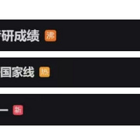 2023꿼гɼѣУУı䡰Ψۡ