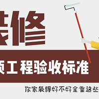 װ��6������ձ�׼��װ�úò���ȫ�����ձ�