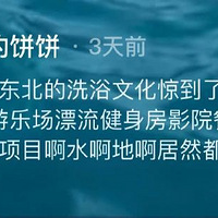 ȥ鶫ϴԡĻˣú