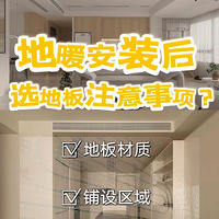 ��ů��װ�󣬵ذ�ѡ��ע�����