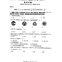ѧ2023()һҵѧ
