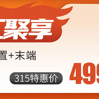 ��������������յ��͵�ů��315ȫ�곭�׼ۣ���߷���12666Ԫ��