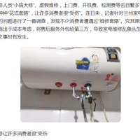 ���û����㿴������һ��315�������٣�˵һ˵�ҵ���ҵ����