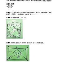 BSѧ2023꼶Ӫѡ