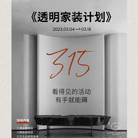 ��ۡ��ƣ�͸����װ�ƻ������ü��Ļ�����־���޶