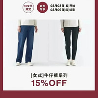 MUJI 38ڻ
