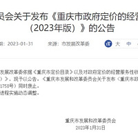 2023ҵշ¹ˣ1.90Ԫ/O£