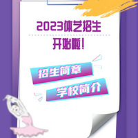 ·ѧ2023ʼˣ·ѧ