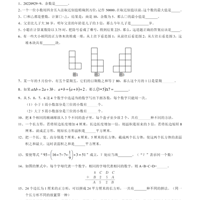 С⡪2022.10.6ѧ⣨д𰸣