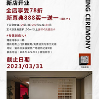 ���������µ꿪ҵ��ȫ��78�ۣ�315����ȫ��