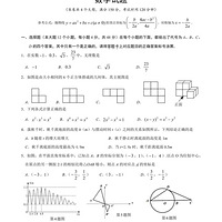 ʹѧ2023()һ¿ѧ⼰