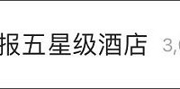 ŮԱʵٱǼƵ꣬Ƶ3СʱԾ
