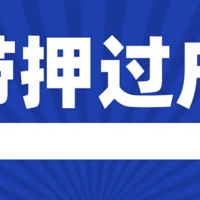 ȫ沿ʵʩַ˫ԤѺԺн鷹ѱ