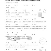 2022-2023ѧ()ӦԿѧ