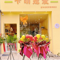 ����֮�����ڿ���һ�ҳ����