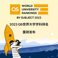 2023QSѧѧ