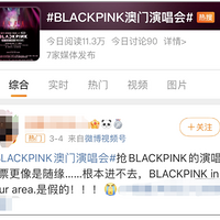 BlackpinkȦħ